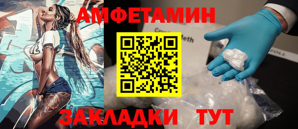 Alpha PVP Свободный