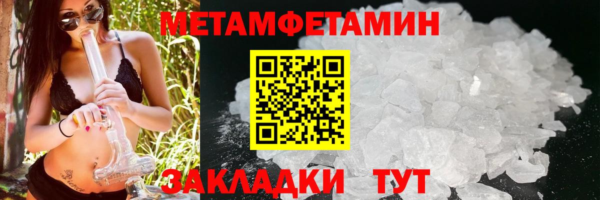 Свободный  АМФ  Вход с VPN  АМФЕТАМИН 98% 
