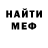 Кетамин VHQ Fadil bochel