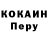 ТГК жижа Vaibhav Bhootra