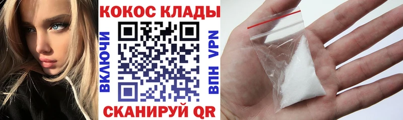 купить наркоту  Свободный  КОКАИН VHQ 