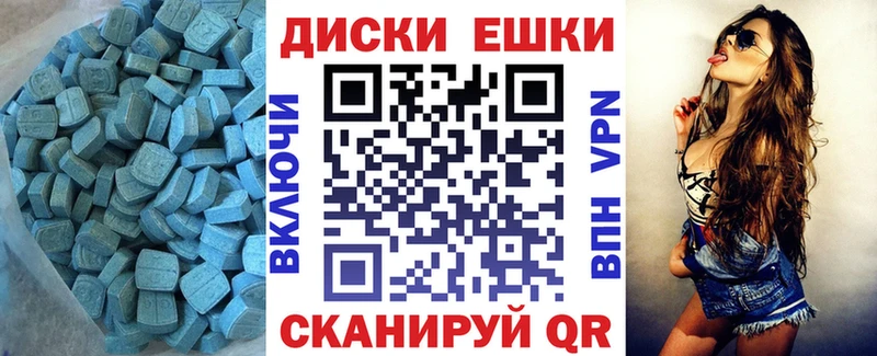 Ecstasy 280 MDMA  Свободный 