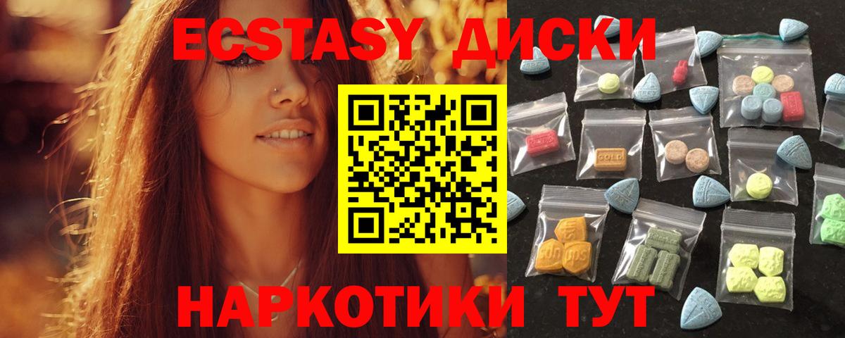Свободный  KRAKEN ТОР  Экстази  Ecstasy Дубай  Вход с VPN  Ecstasy ешки 