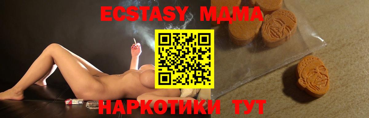 Экстази Cube Свободный