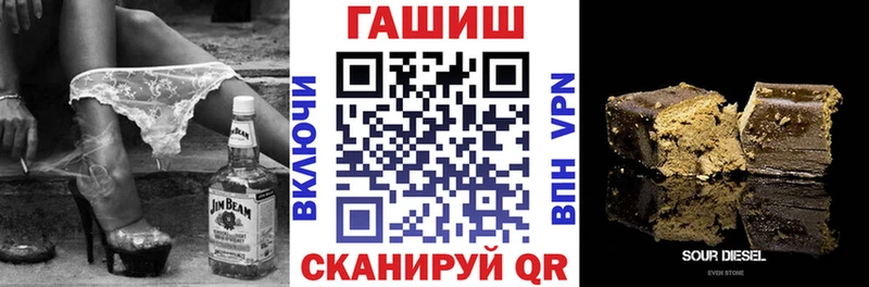 ГАШ хэш  Свободный 