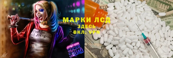 мдпв Россошь