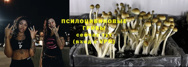 бутик Саяногорск