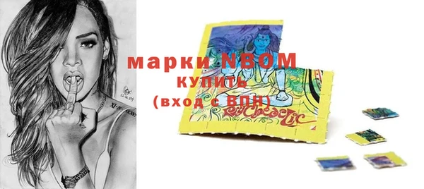 синтетический гашиш Ростов