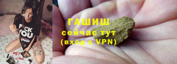 синтетический гашиш Ростов
