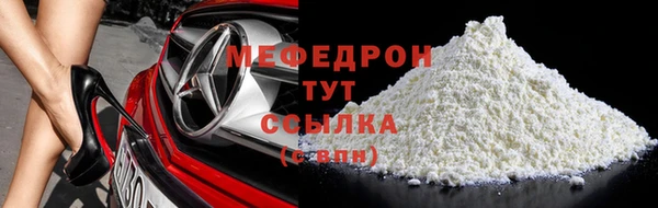 синтетический гашиш Ростов