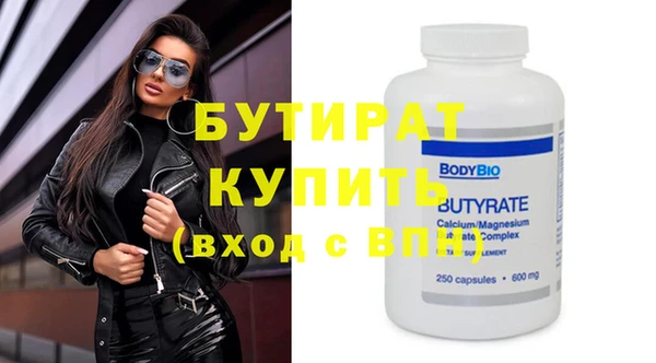 синтетический гашиш Ростов