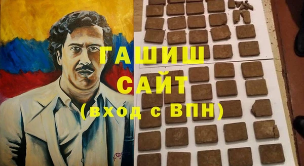 твердый Заволжск
