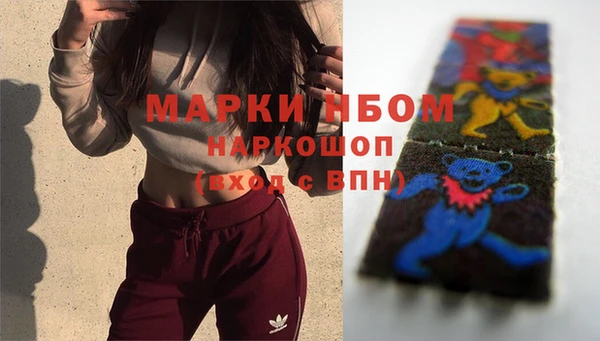 синтетический гашиш Ростов