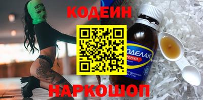 ПСИЛОЦИБИНОВЫЕ ГРИБЫ Кинель