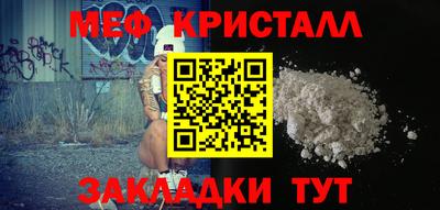 меф Кингисепп