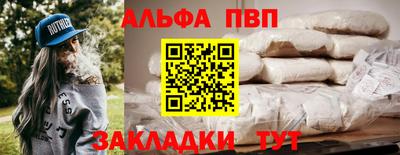 крисы Кумертау
