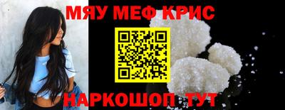 меф Кингисепп