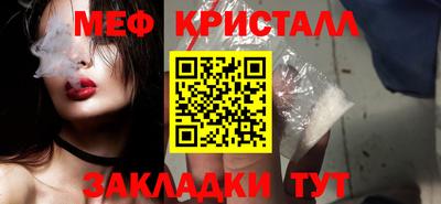 меф Кингисепп