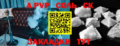 ПСИЛОЦИБИНОВЫЕ ГРИБЫ Кинель