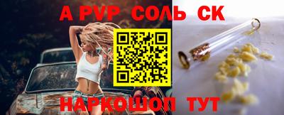 ПСИЛОЦИБИНОВЫЕ ГРИБЫ Кинель