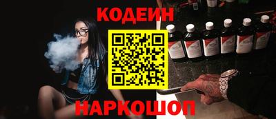 ПСИЛОЦИБИНОВЫЕ ГРИБЫ Кинель