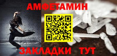 меф Кингисепп