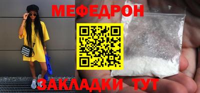 меф Кингисепп