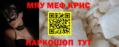 меф Кингисепп