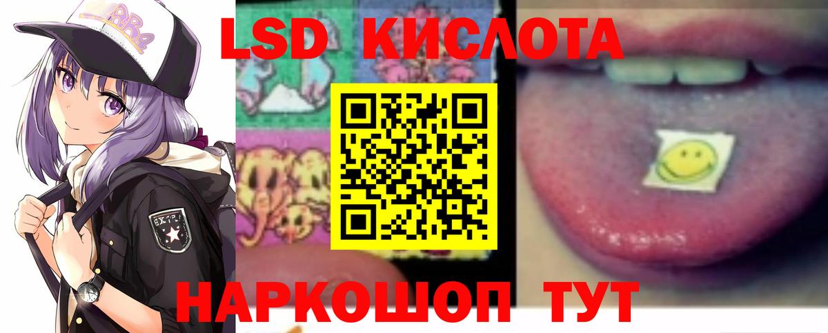 Свободный  Лсд 25 экстази кислота  ЛСД экстази ecstasy  Вход с VPN 