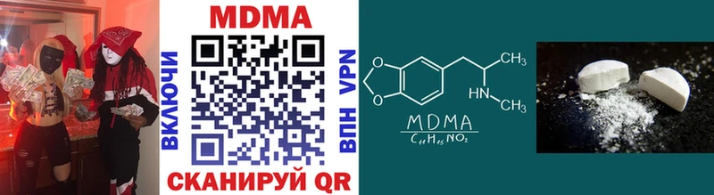 МДМА молли  мега рабочий сайт  Свободный 