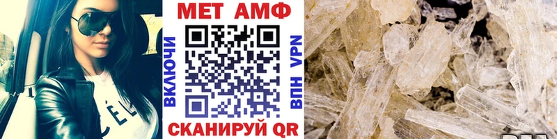 Первитин винт  Свободный 