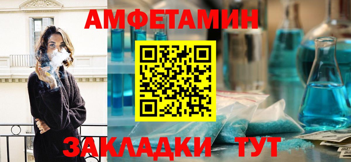 МЕТАМФЕТАМИН Декстрометамфетамин 99.9% Свободный