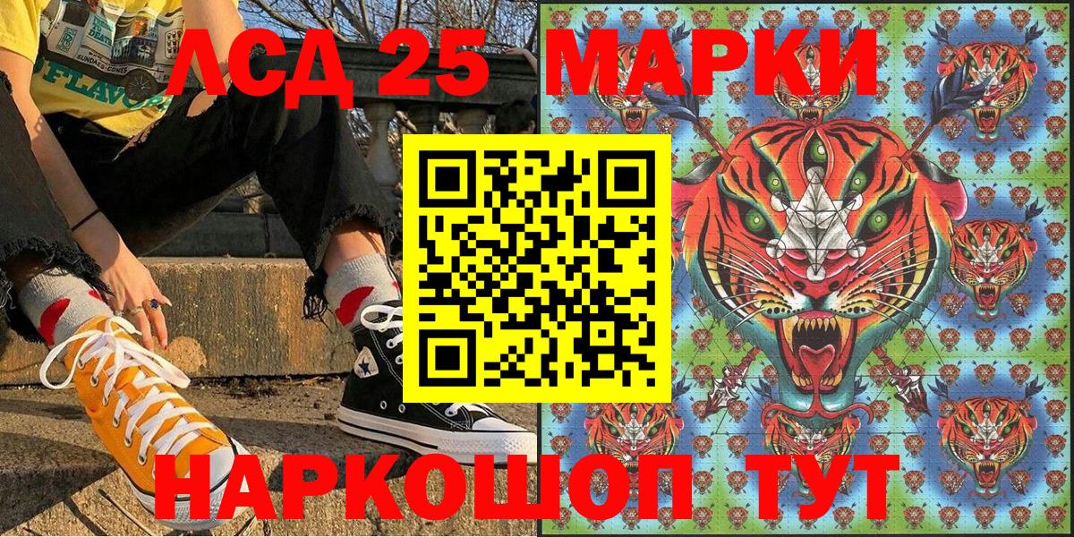 Наркотические марки 1500мкг  Вход с VPN  Наркотические марки 1500мкг  Свободный 