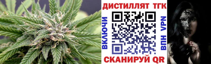 купить наркотики сайты  Свободный  мега   ТГК THC oil 