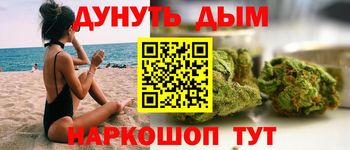 Бошки Шишки Bruce Banner Свободный