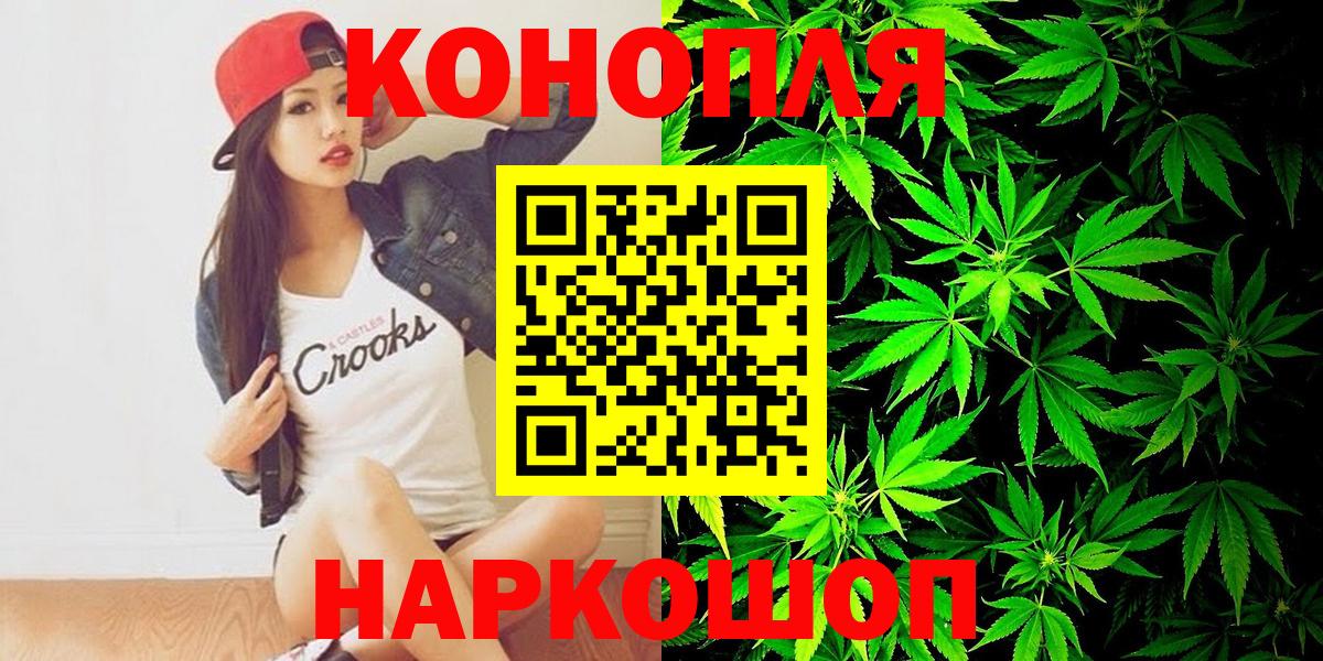 Бошки марихуана план  Канабис VHQ  Свободный  Каннабис Amnesia  Вход с VPN 